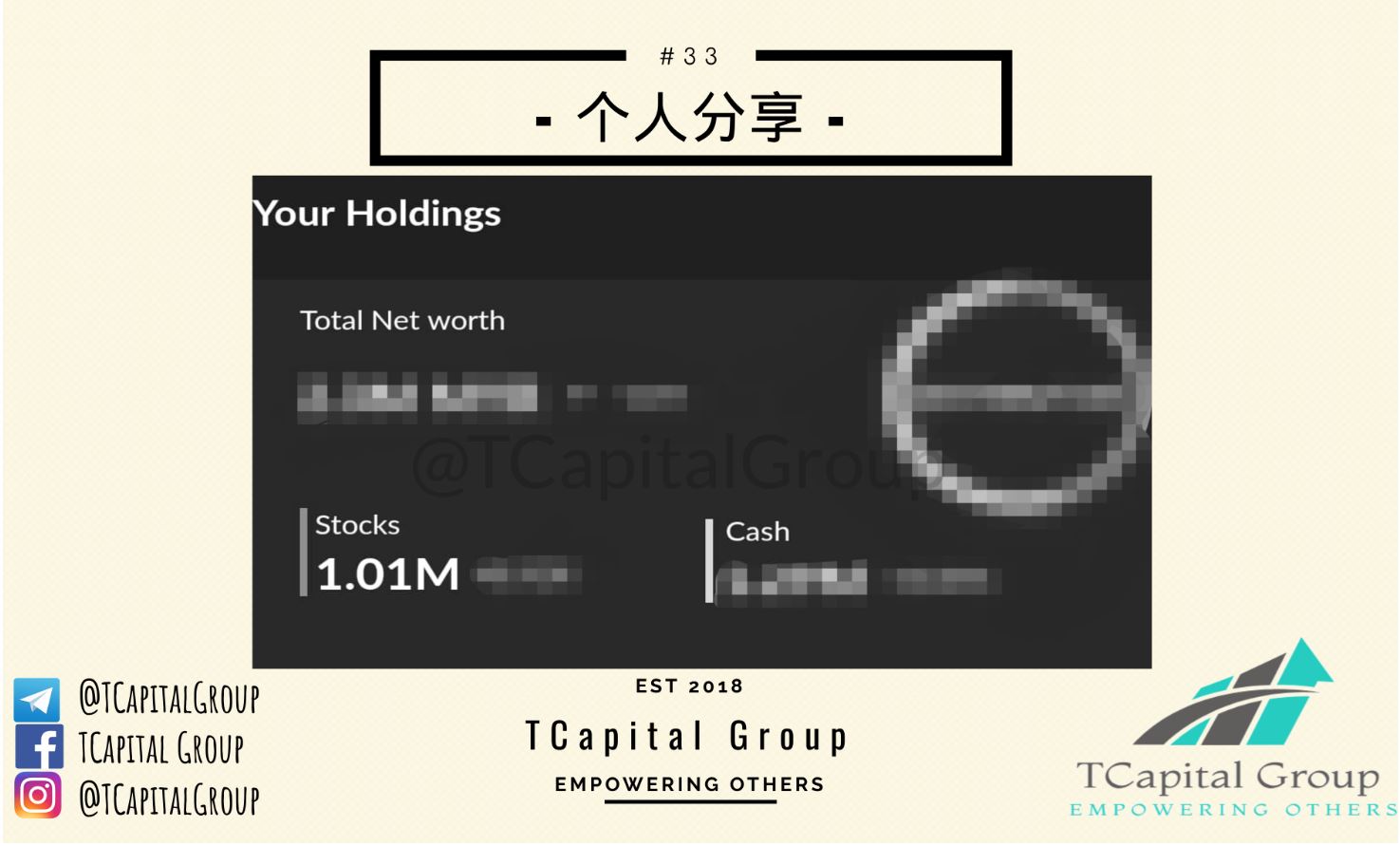 Tcapital Group 你人生中的第一桶金是来自于哪里呢 Tcapital Group Stock Sharing Knowledge I3investor